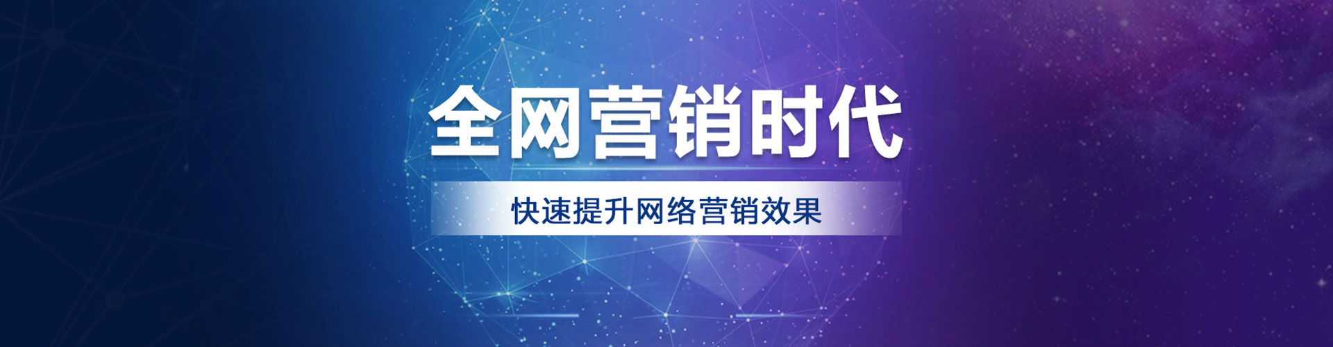 始兴竞价排名
