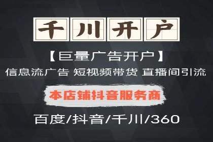 不同行业在百度广告推广上的投入差异