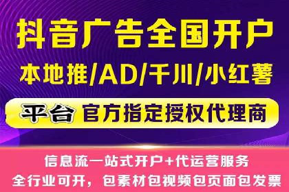案例剖析：百度推广代理如何提升广告效果