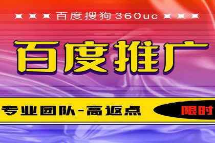 案例分享：SEM推广助力企业实现品牌升级