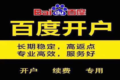 案例解析：SEM代运营如何实现精准客户定位