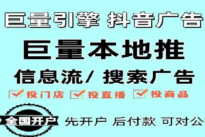 快手信息流广告的投放技巧与经典案例